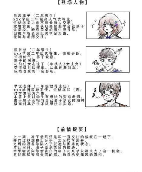 交videosex乱孩睡觉