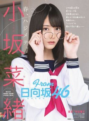 变身小姐