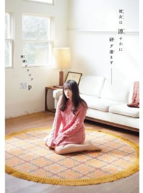 97在线看