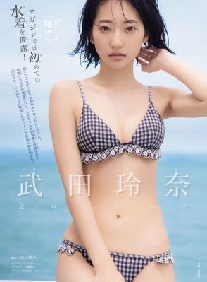 一键去除衣物